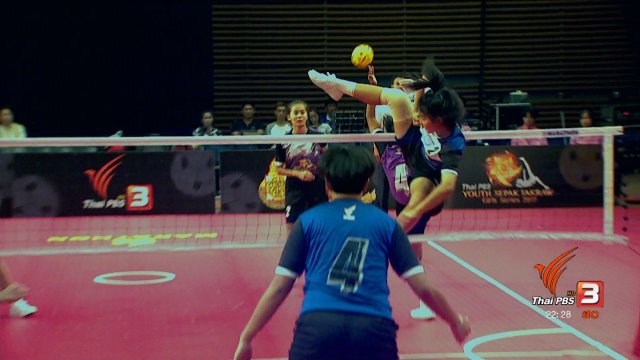 โรงเรียนกีฬาจังหวัดอุบลราชธานี  vs โรงเรียนเบญจมราชูทิศ