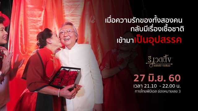 Black box…บอกรัก