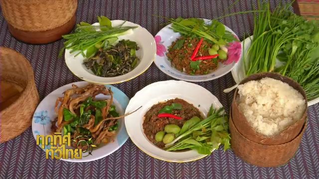 ประเด็นข่าว (22 มิ.ย. 60)