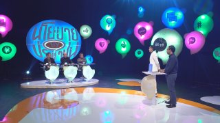 ยุติคอร์รัปชัน