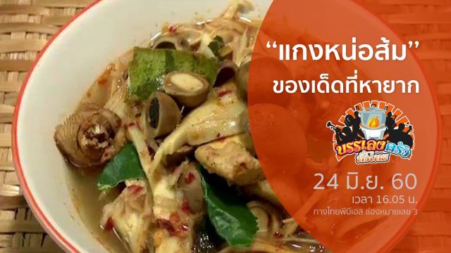 อ.ดอยสะเก็ด จ.เชียงใหม่