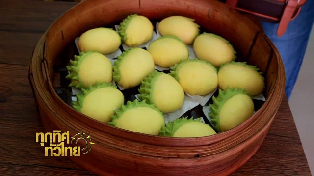 ประเด็นข่าว (27 มิ.ย. 60)