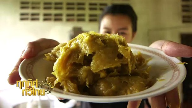 ประเด็นข่าว (29 มิ.ย. 60)