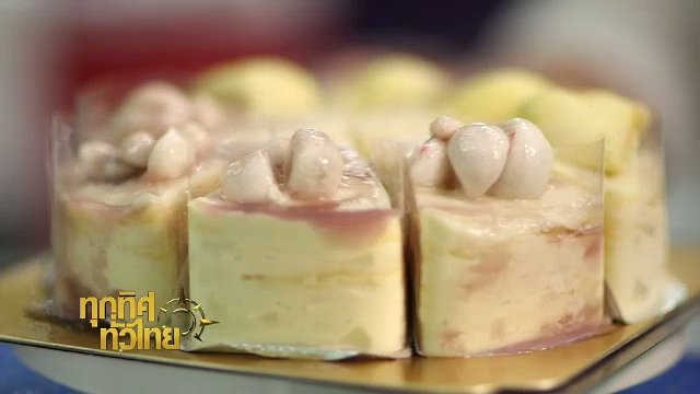 ประเด็นข่าว (4 ก.ค. 60)