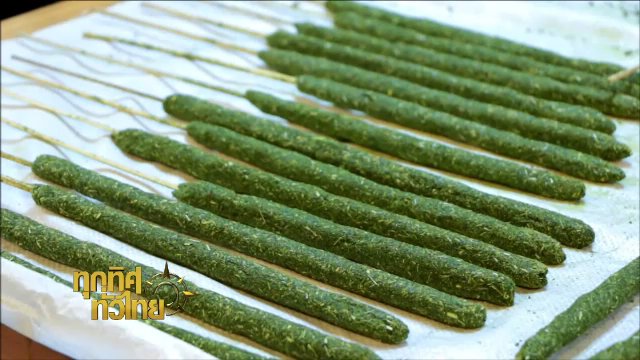 ประเด็นข่าว (7 ก.ค. 60)