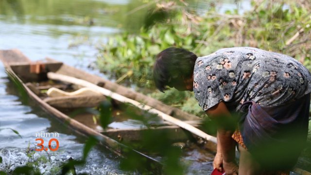 "มูนมัง" ฝั่งมูล, ออมทรัพย์โหนทรายทอง, คนรุ่นใหม่สายใยไทย-จีน