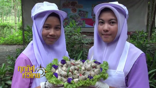 ประเด็นข่าว (13 ก.ค. 60)