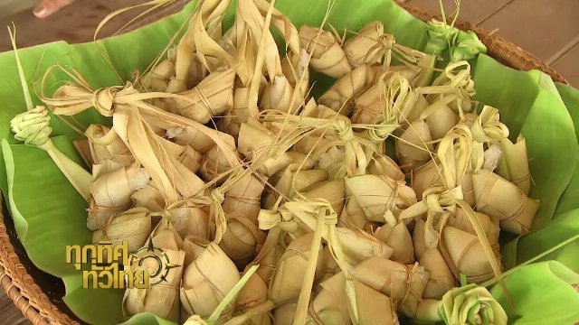 ประเด็นข่าว (20 ก.ค. 60)