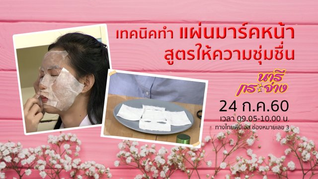 "วัคซีนวัยรุ่นหรือวัยทำงาน" ควรฉีด แต่ถูกเมิน!?