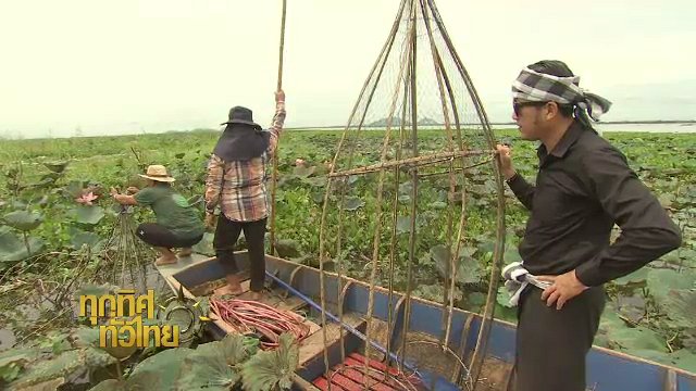 ประเด็นข่าว (24 ก.ค. 60)