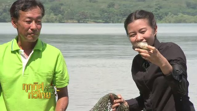 ประเด็นข่าว (5 ต.ค. 60)