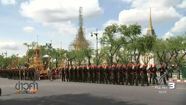 ประเด็นข่าว (16 ต.ค. 60)