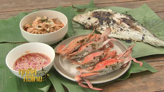 ประเด็นข่าว (30 ต.ค. 60)