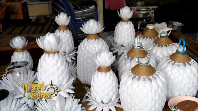 ประเด็นข่าว (1 พ.ย. 60)