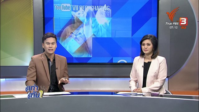 "ไขมันทรานส์" เกิดจากอะไร ?