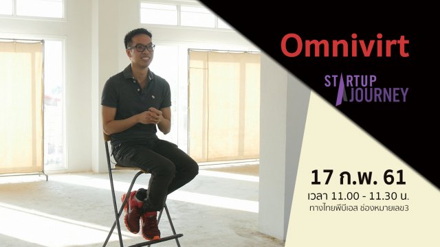 Omnivirt