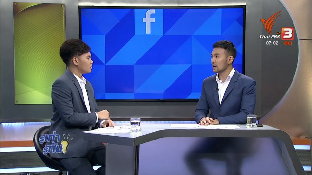 "โรคพิษสุนัขบ้า" ภัยใกล้ตัว