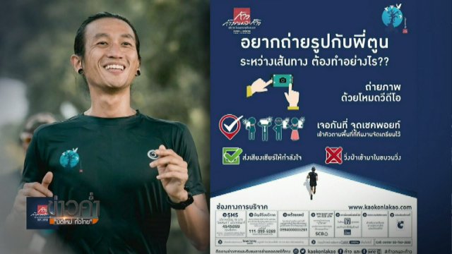 ประเด็นข่าว (6 พ.ย. 60)