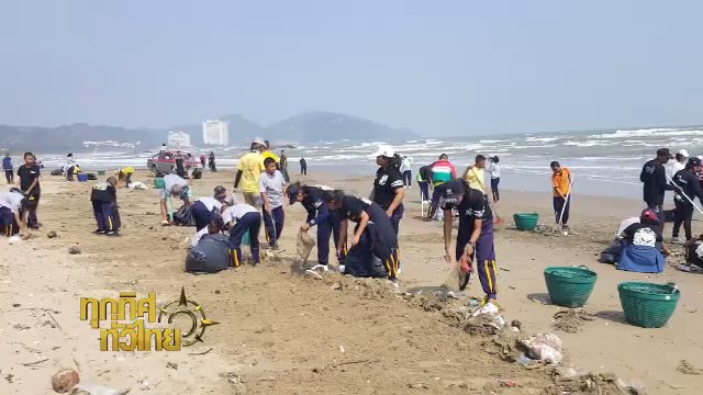 ประเด็นข่าว (7 พ.ย. 60)