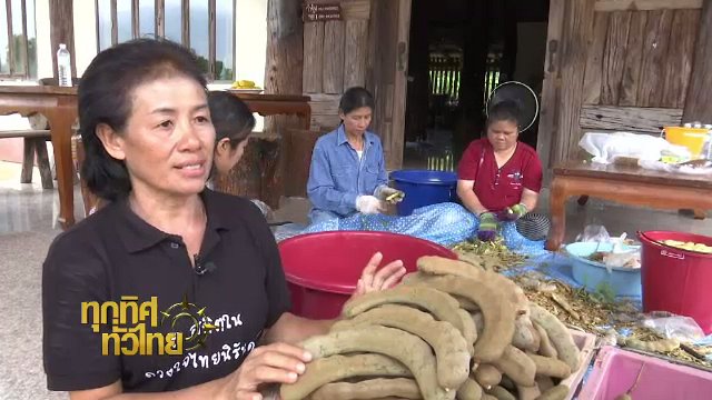 ประเด็นข่าว (9 พ.ย. 60)