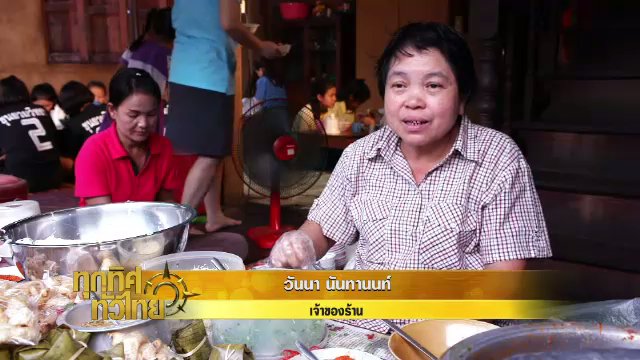 ประเด็นข่าว (14 พ.ย. 60)