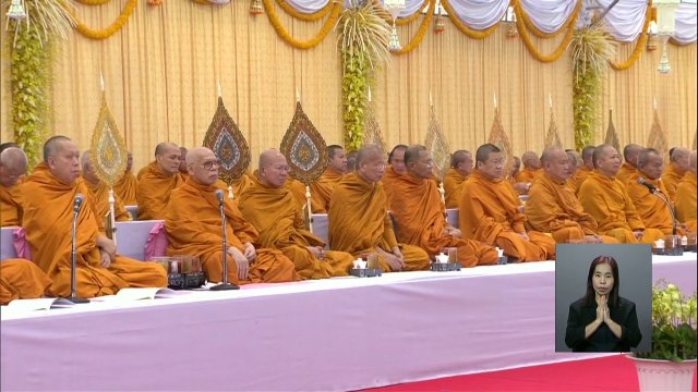 ประเด็นข่าว (22 พ.ย. 60)