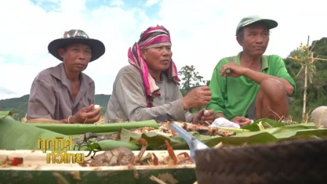 ประเด็นข่าว (27 พ.ย. 60)