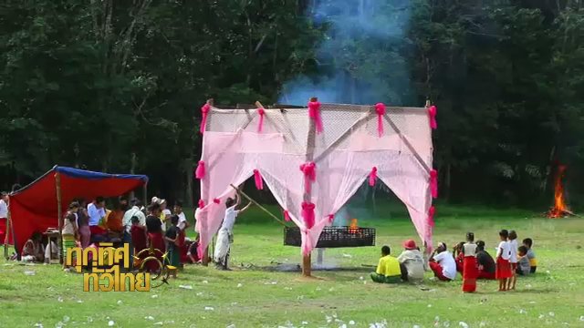 ประเด็นข่าว (30 พ.ย. 60)