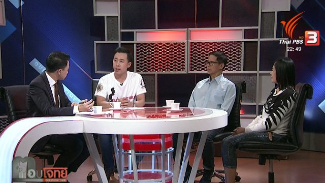 อลเวง “ลอตเตอรี่ 30 ล้าน” ทุกขลาภ “เศรษฐีป้ายแดง”