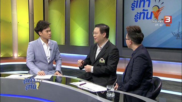 โรค “ต้องห้ามขับ” เสี่ยงอุบัติเหตุรุนแรง