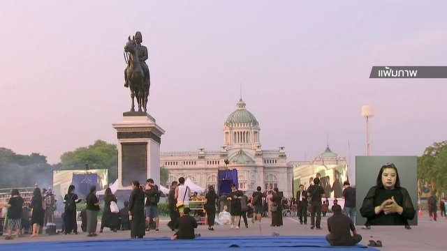 ประเด็นข่าว (22 ธ.ค. 60)