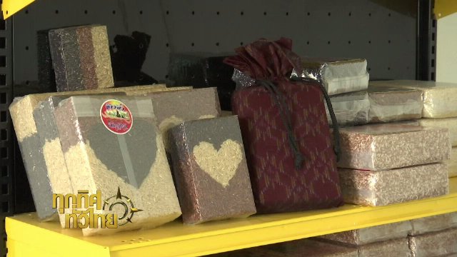 ประเด็นข่าว (22 ธ.ค. 60)