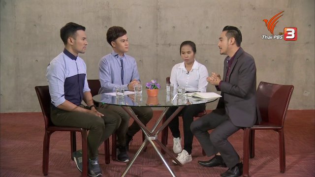 ภาษี