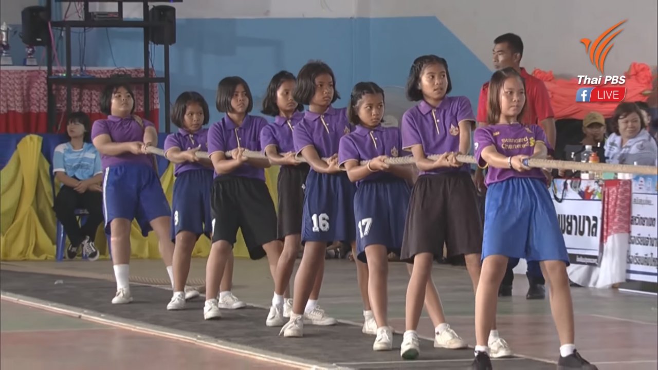 Tug of War สมรภูมิคนพันธุ์แกร่ง - การแข่งขันชักกะเย่อ : สนามที่ 3 จ.อำนาจเจริญ