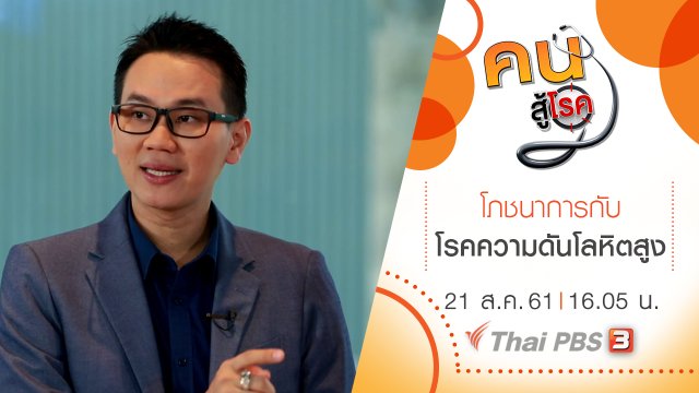 โภชนาการกับโรคความดันโลหิตสูง, โยคะบรรเทาปวดหลัง