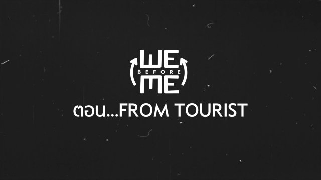 FROM TOURIST