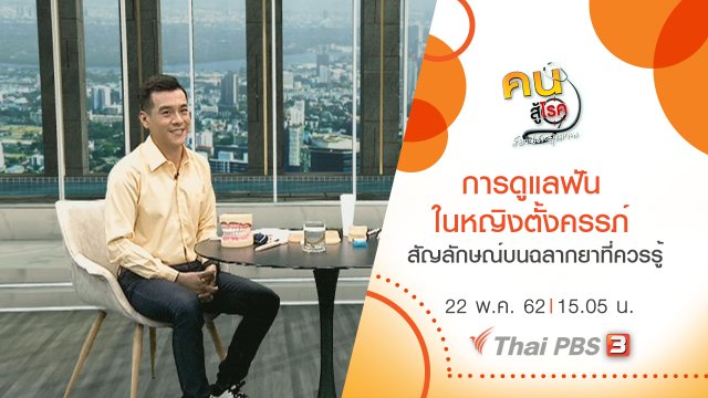 การดูแลฟันในหญิงตั้งครรภ์, สัญลักษณ์บนฉลากยาที่ควรรู้