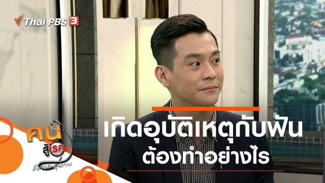 เกิดอุบัติเหตุกับฟัน ต้องทำอย่างไร, ซุปสาหร่ายแบบเกาหลี