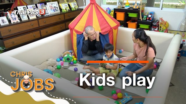 Kids play