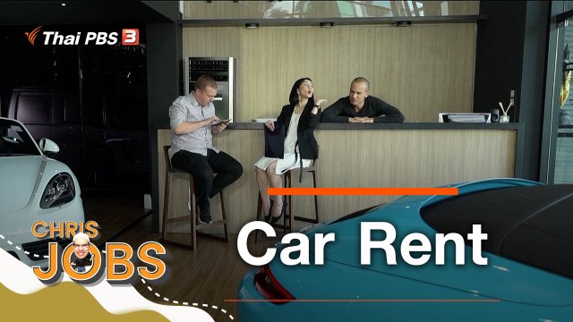 Car Rent