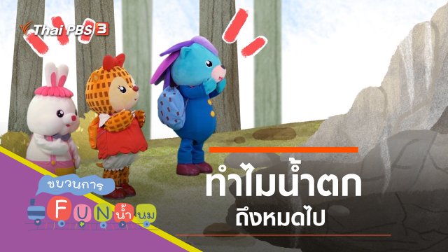 หมด