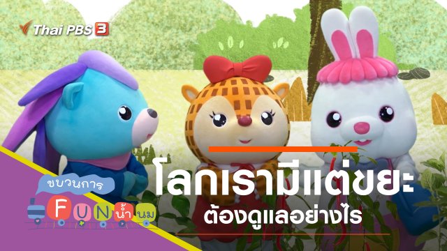 ดูแล