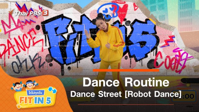 Dance Routine : Dance Street [Robot Dance]