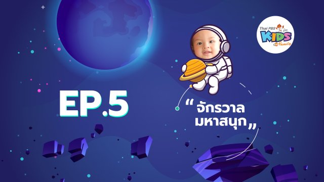 จีน-รัสเซีย ร่วมมือตั้งสถานีอวกาศบนดวงจันทร์