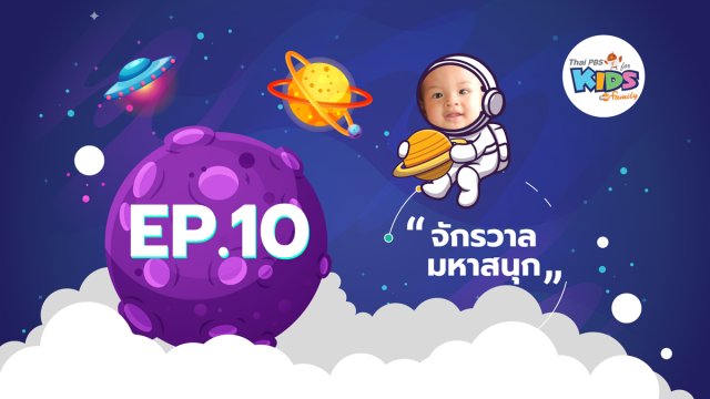 จีนส่งหุ่นยนต์ "จู้หรง" ลงจอดบนดาวอังคารได้สำเร็จ