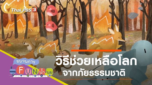 วิธี