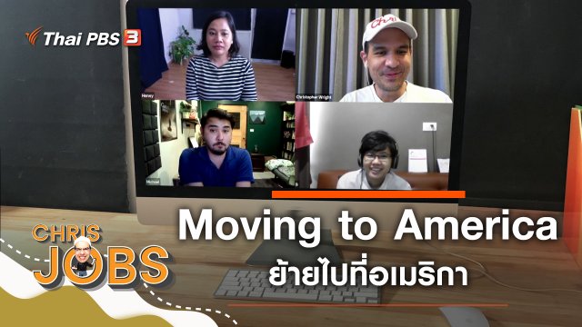 Moving to America