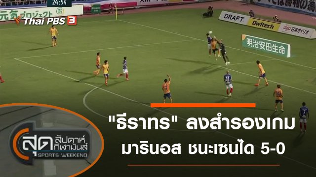 ประเด็นข่าว (22 ส.ค. 64)