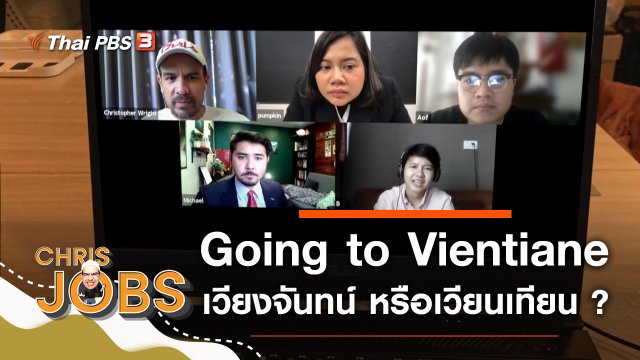 Going to Vientiane