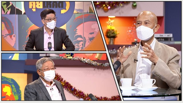 ปี 2565 ต้องจับตา "นายกฯ 8 ปี" จะใช้สูตรไหนคิด ?